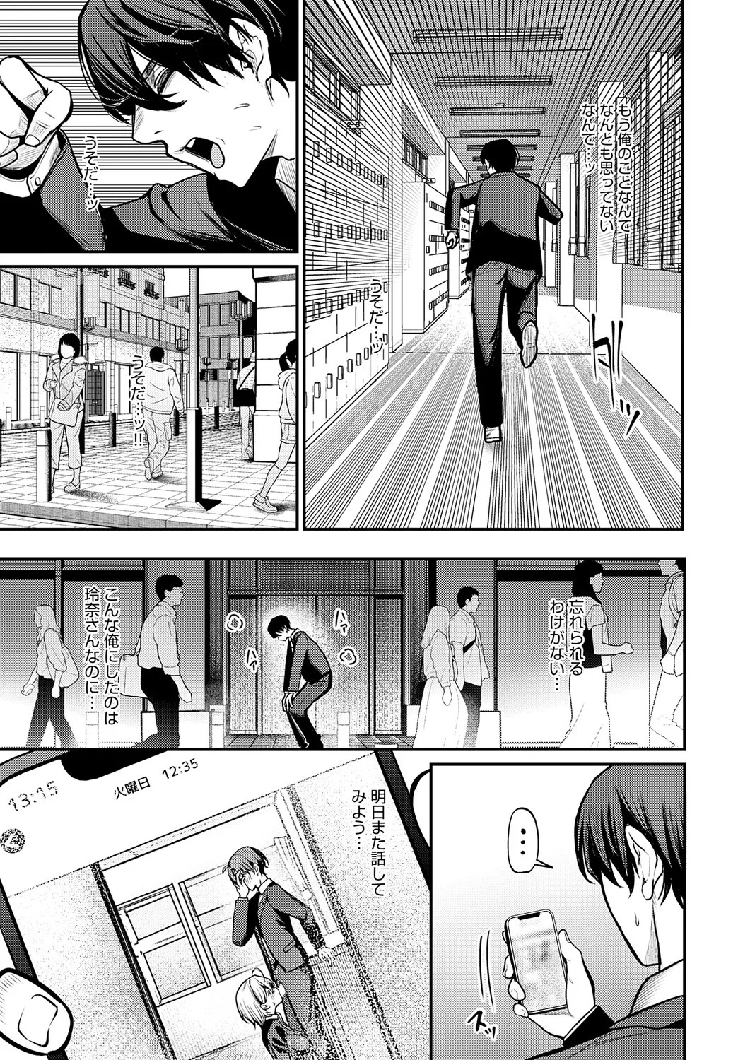 Page 346