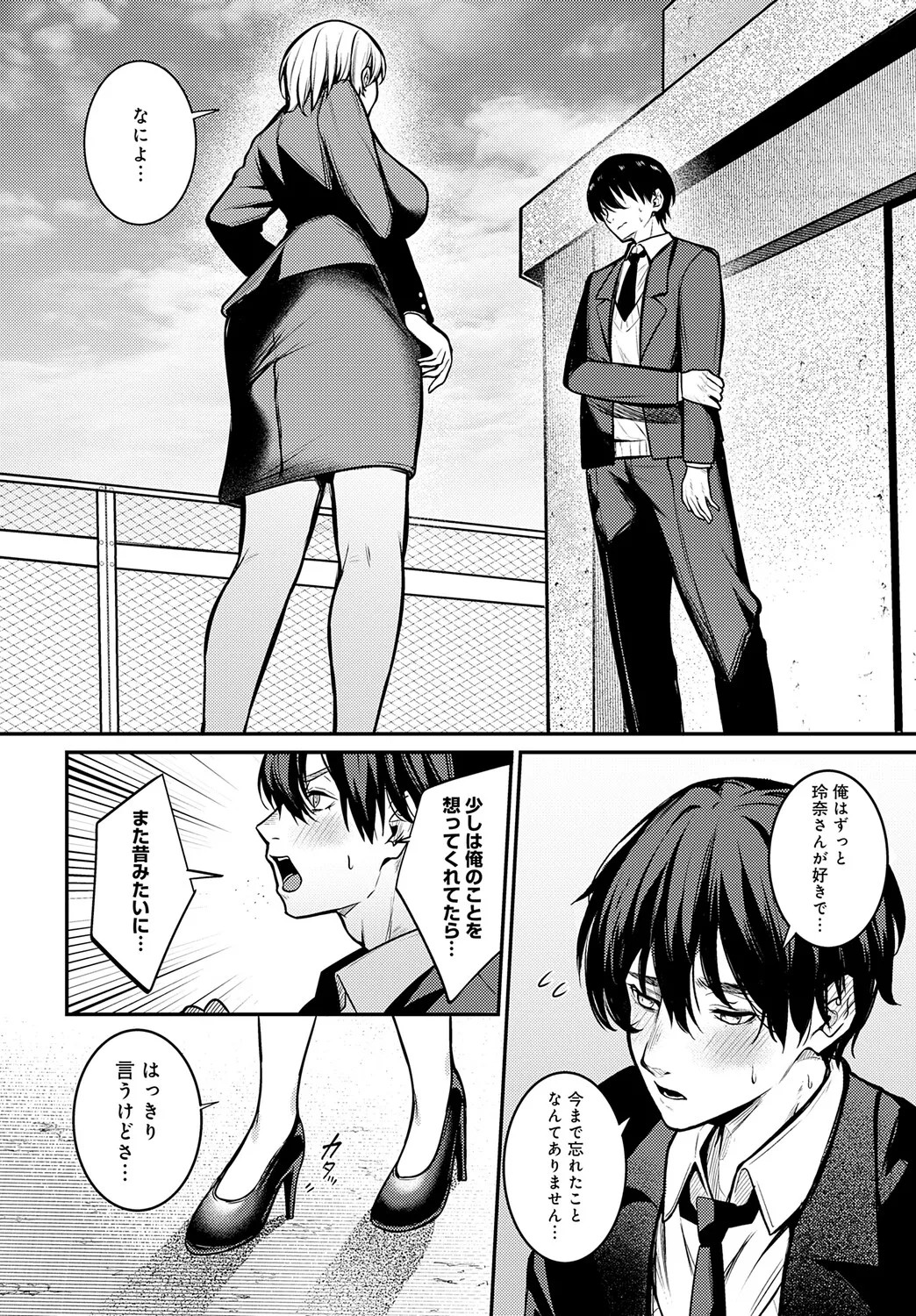 Page 347