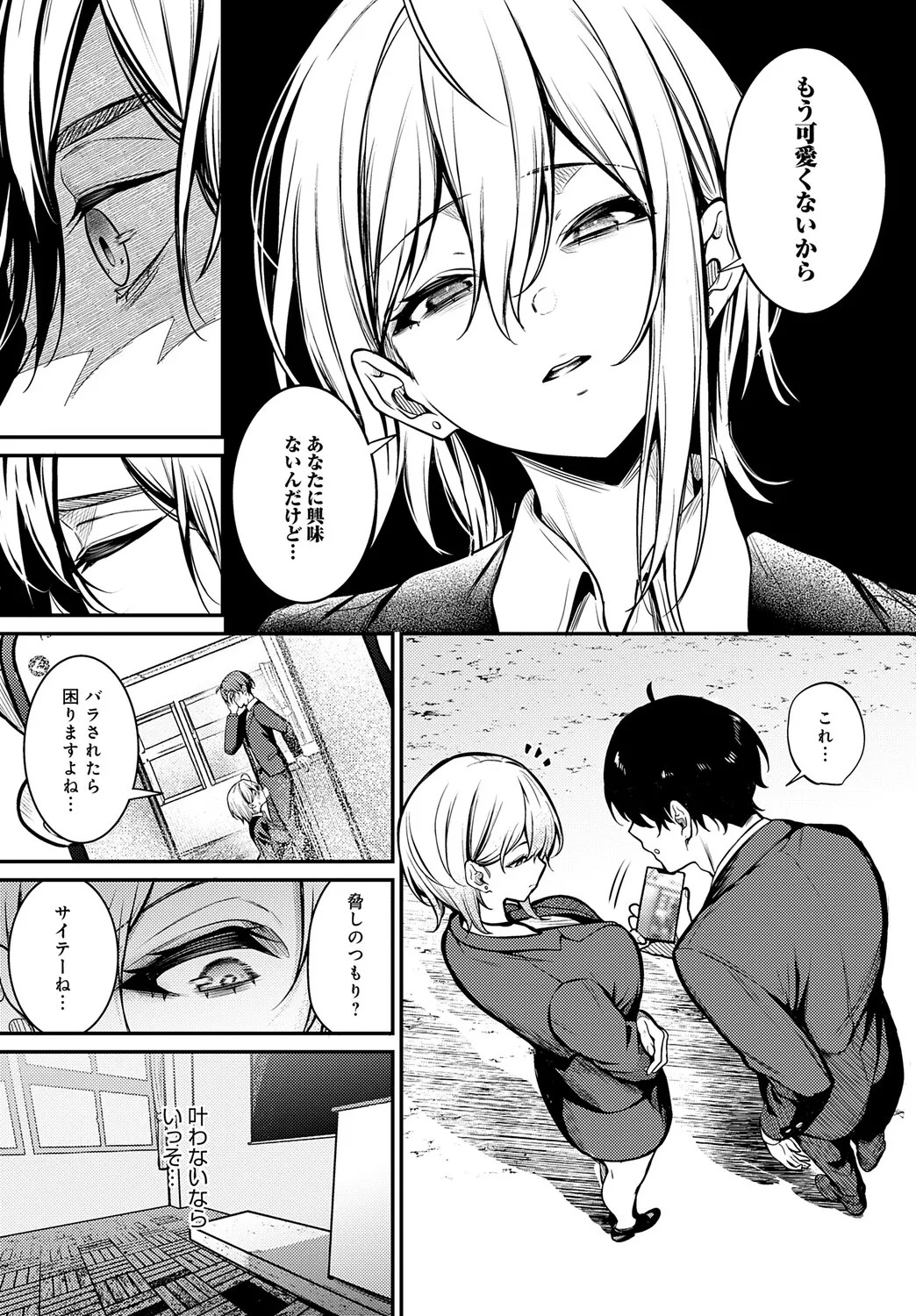 Page 348