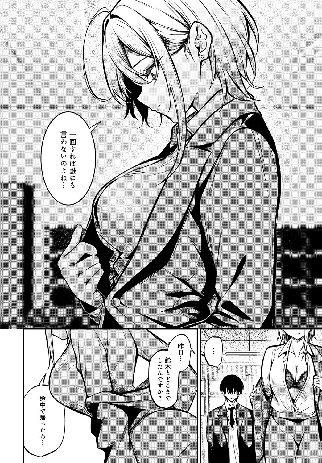 Page 349