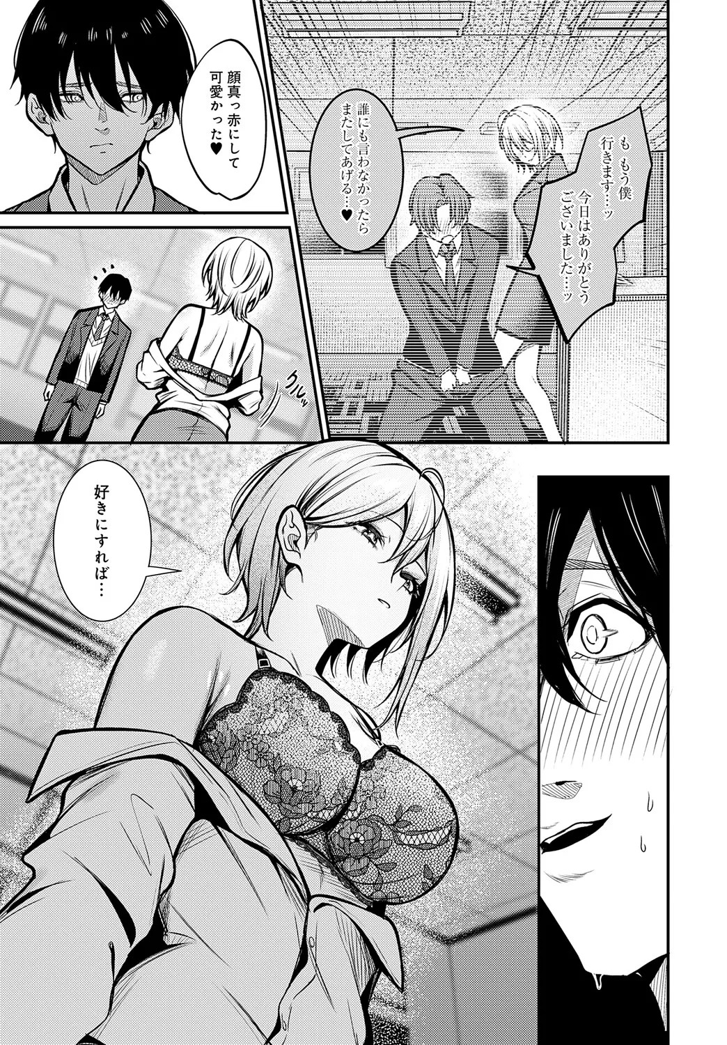 Page 350