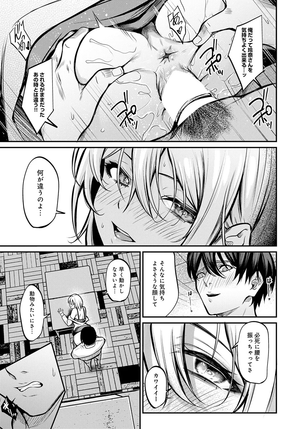 Page 354