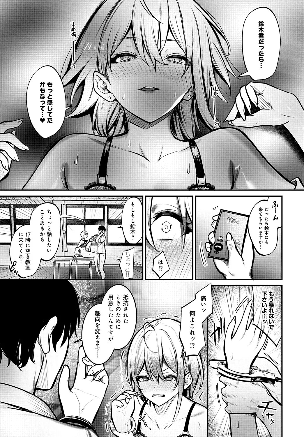 Page 356