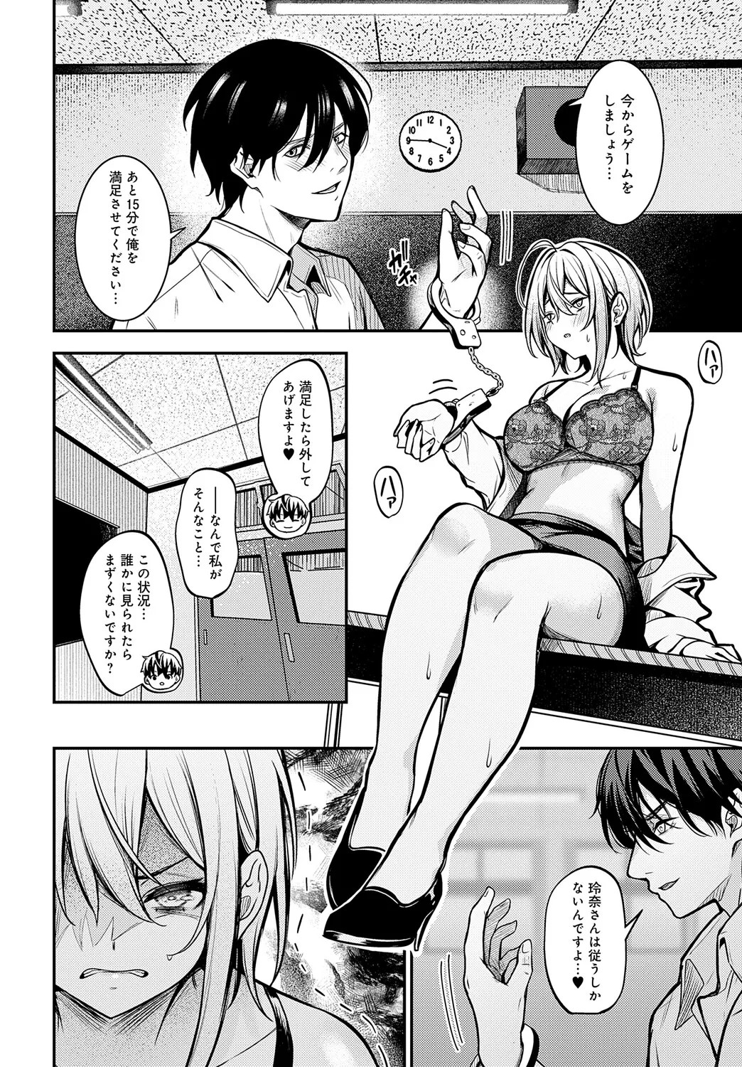 Page 357