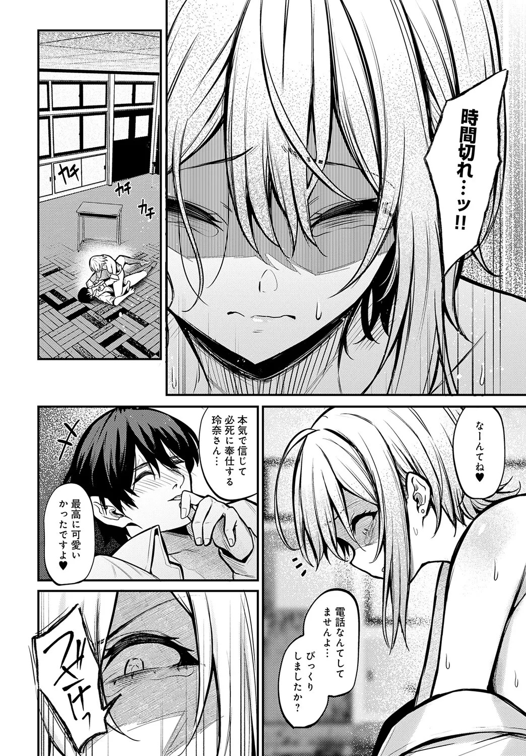 Page 361