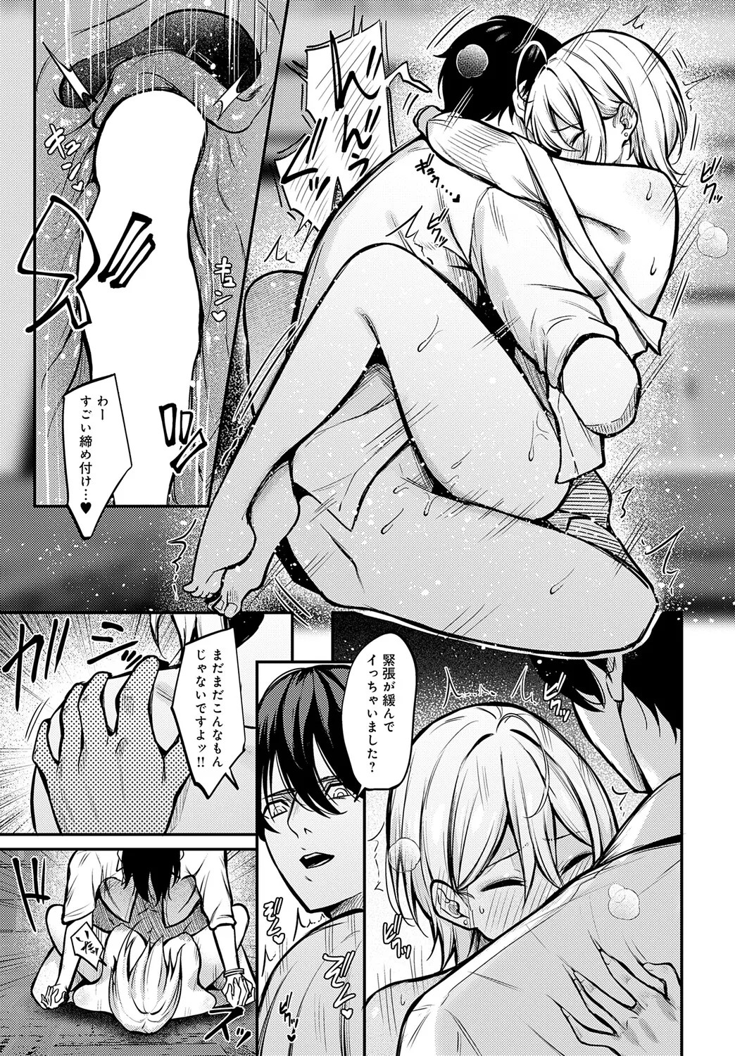 Page 362