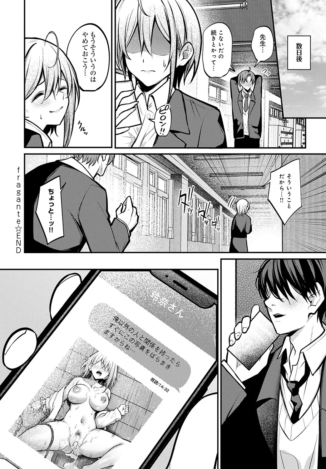 Page 371