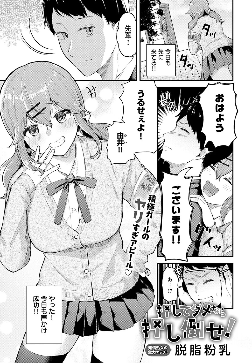 Page 398