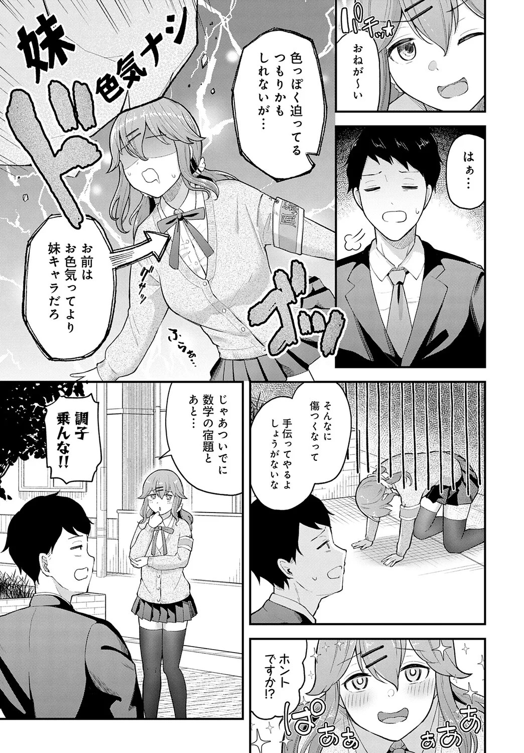 Page 400