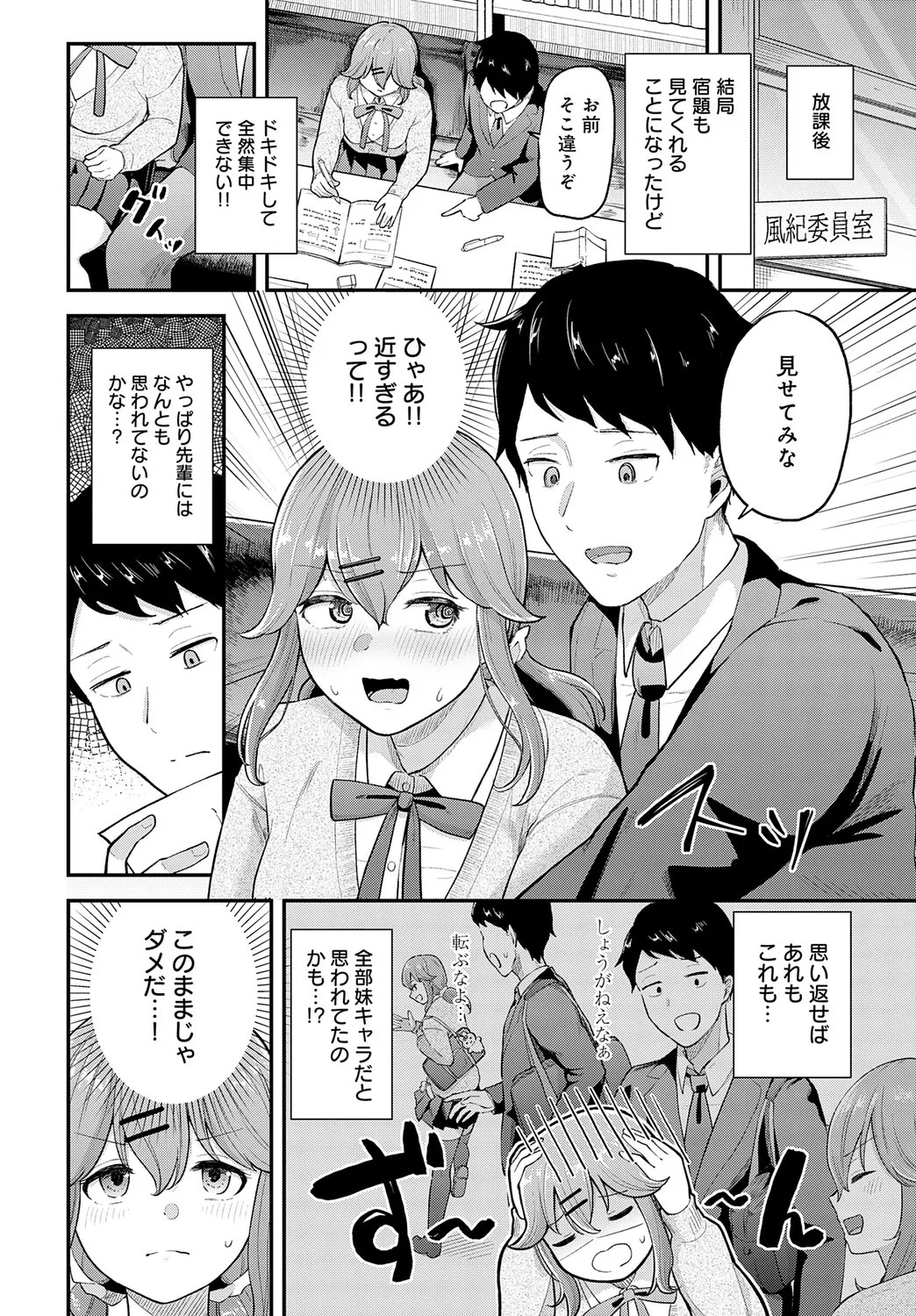 Page 401