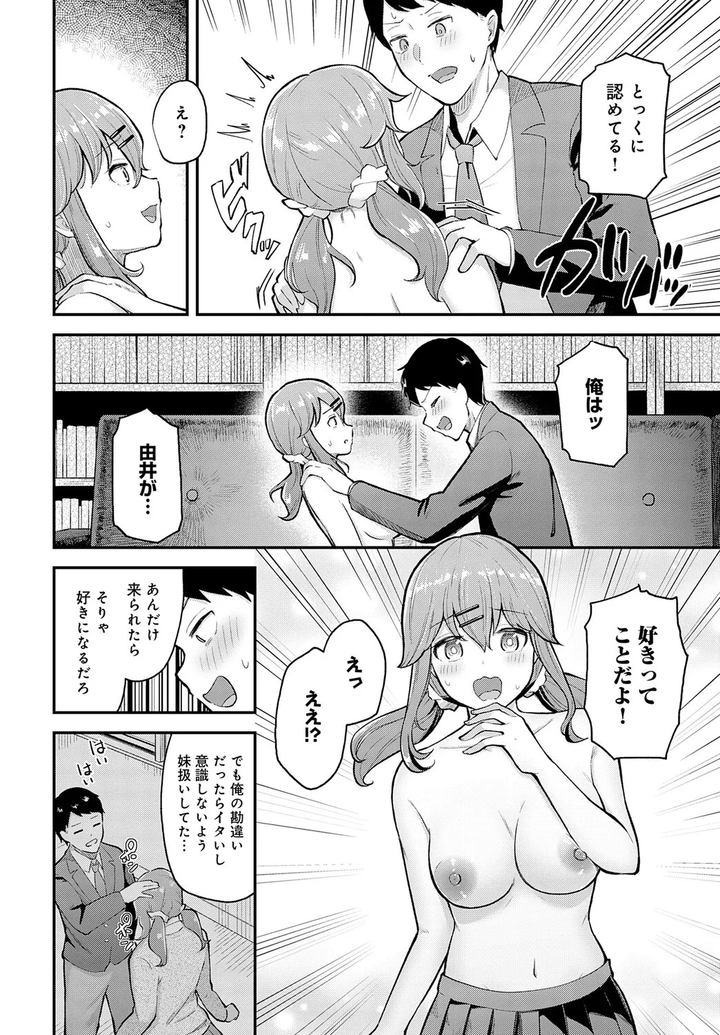 Page 409