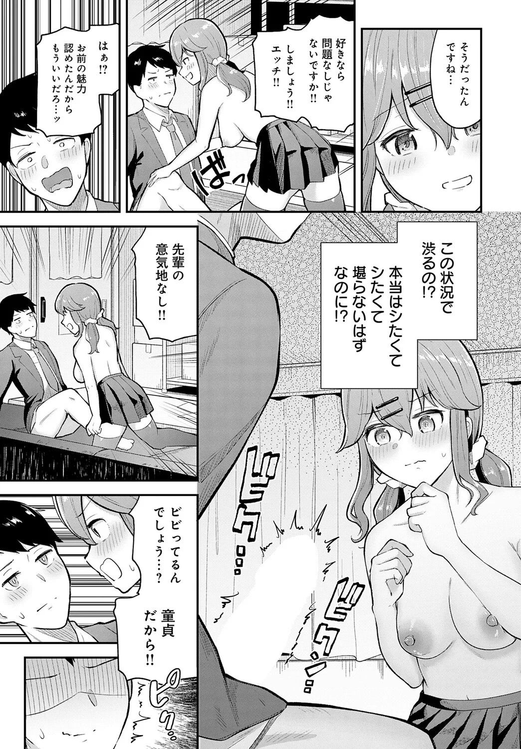 Page 410