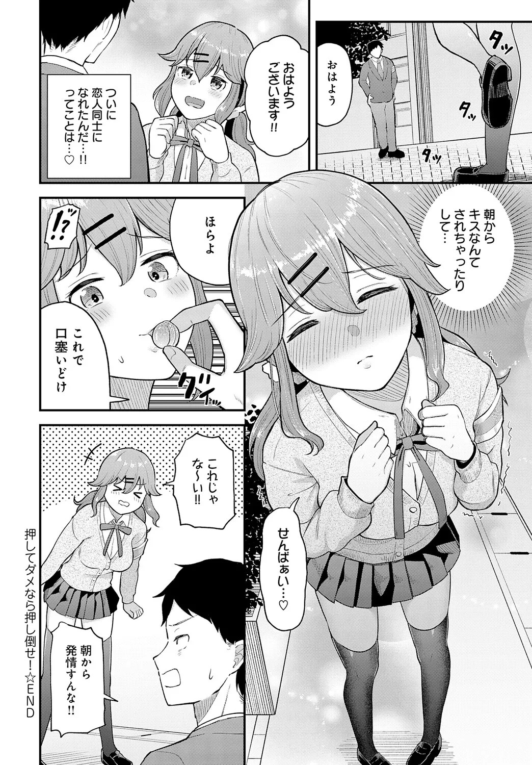 Page 421