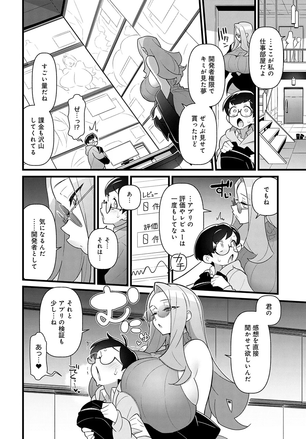 Page 427