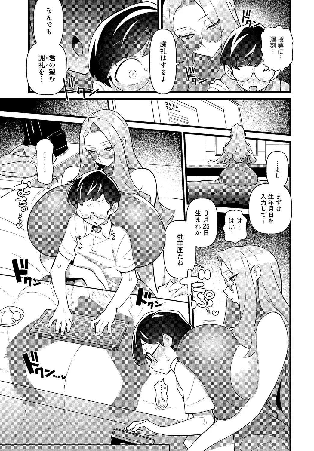Page 428