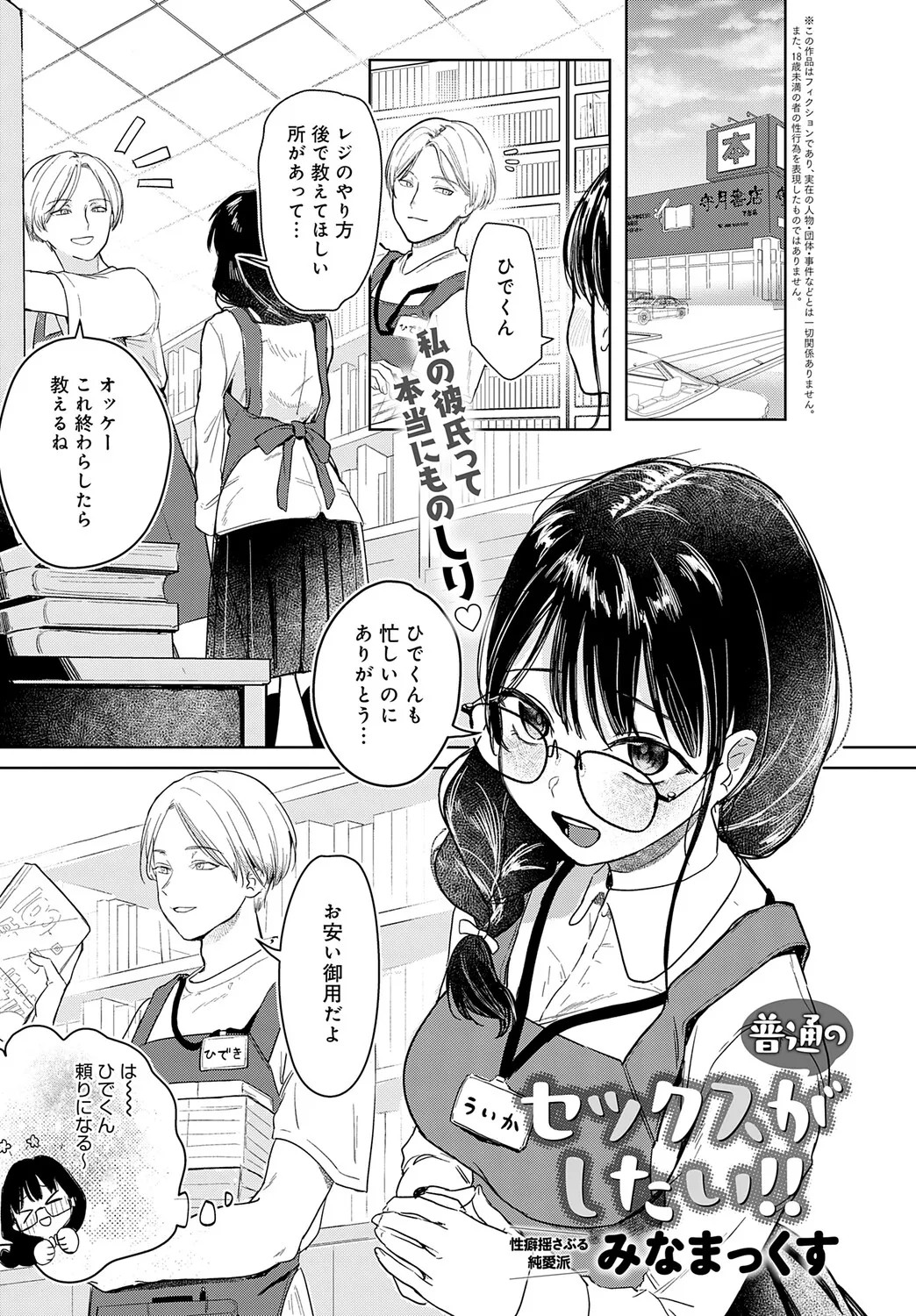 Page 450