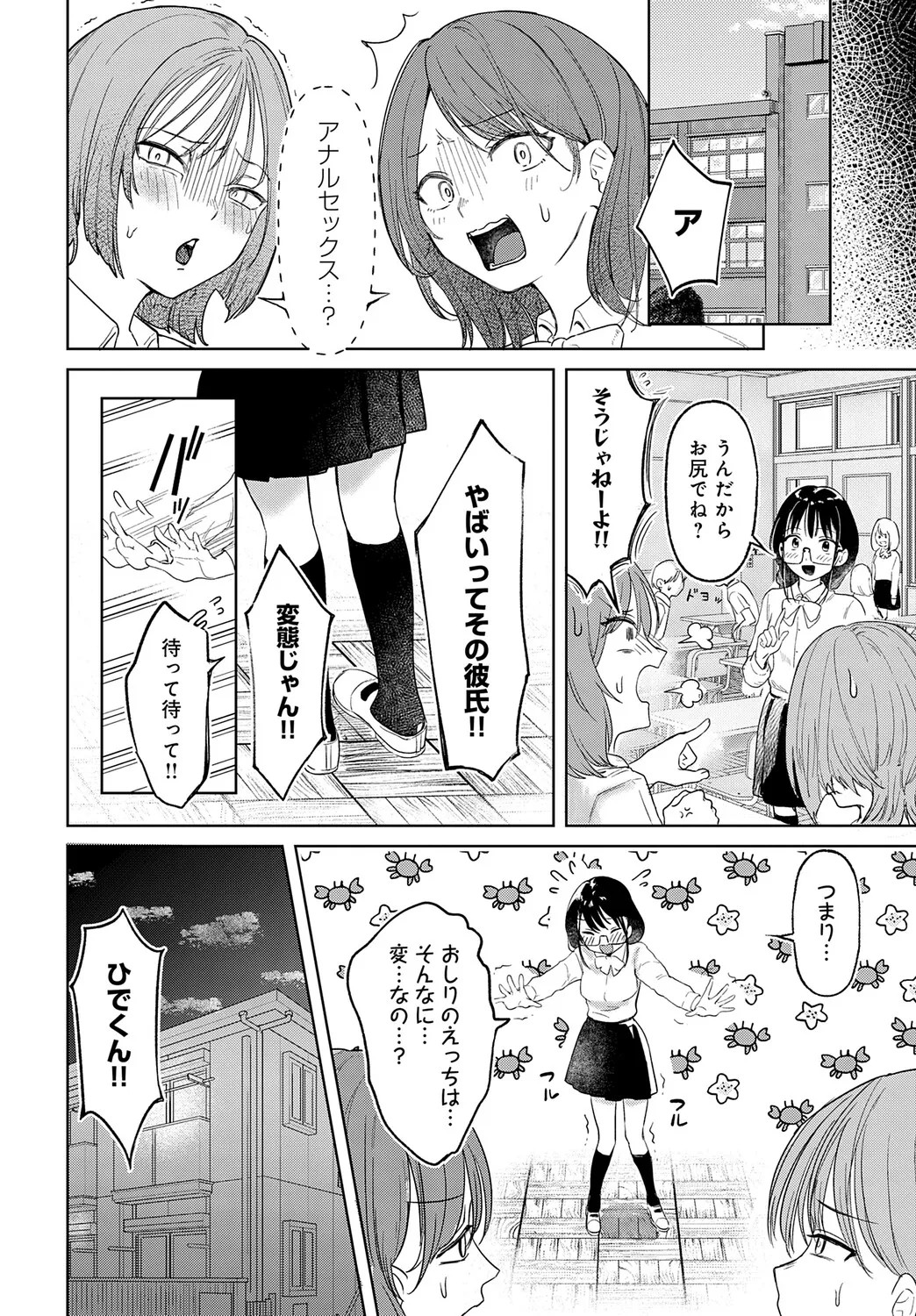Page 453