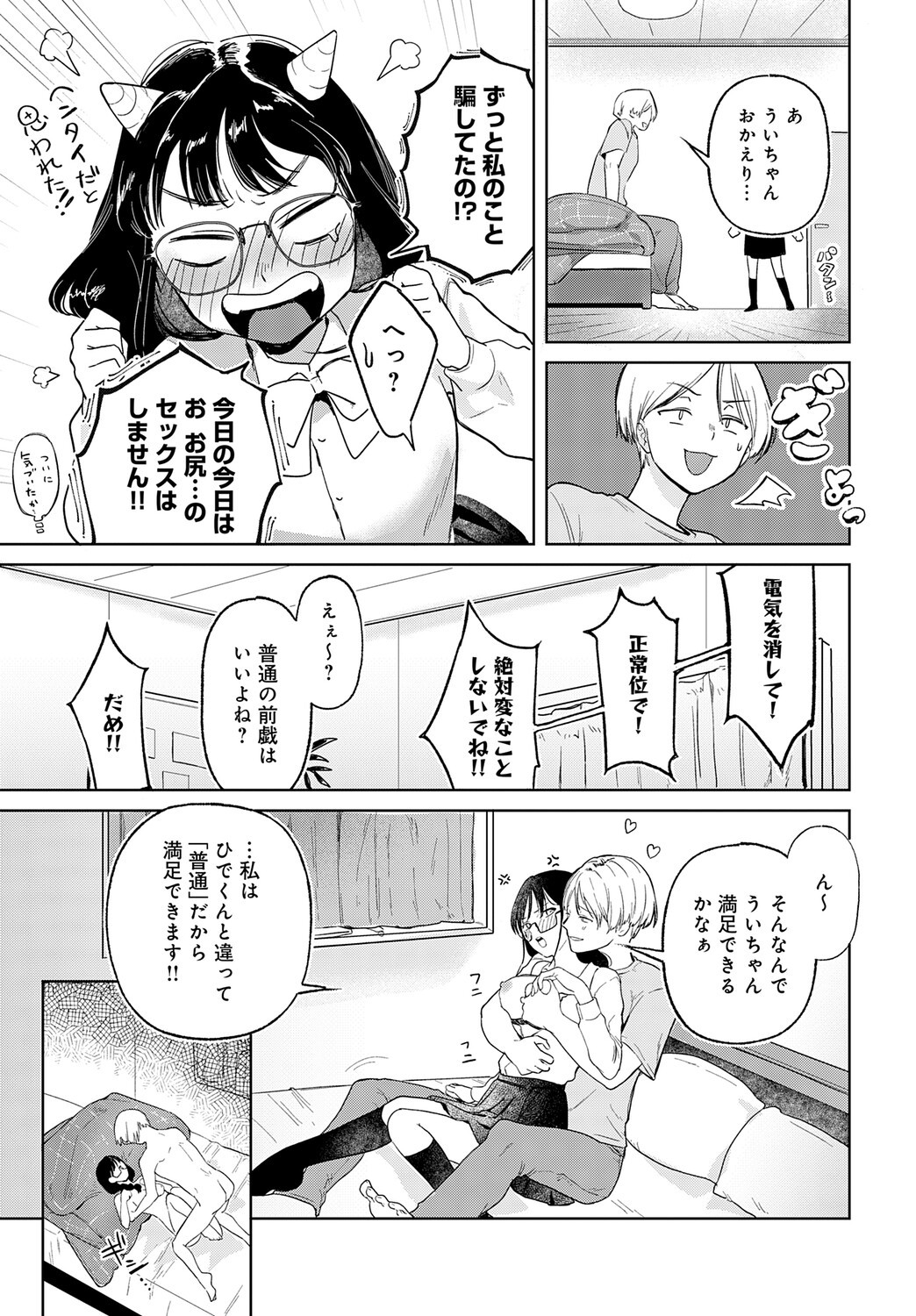 Page 454