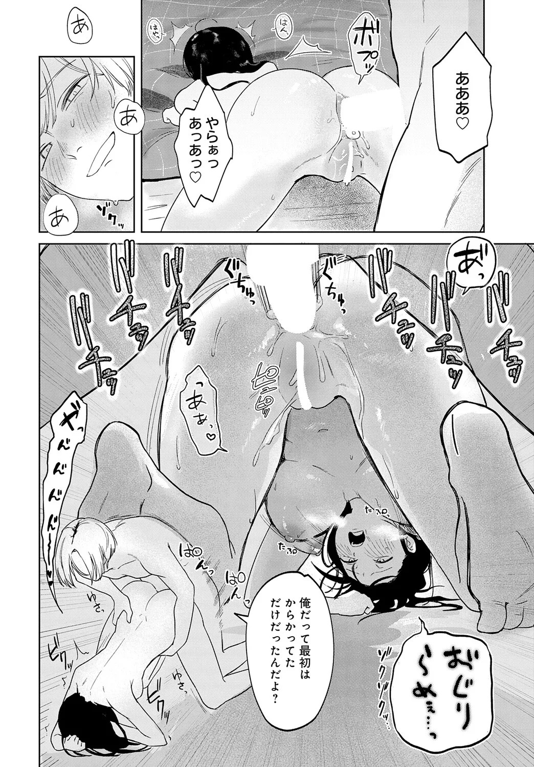 Page 461