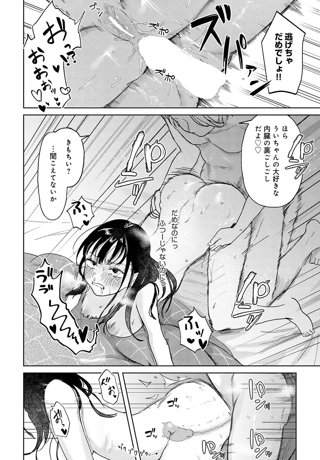 Page 463