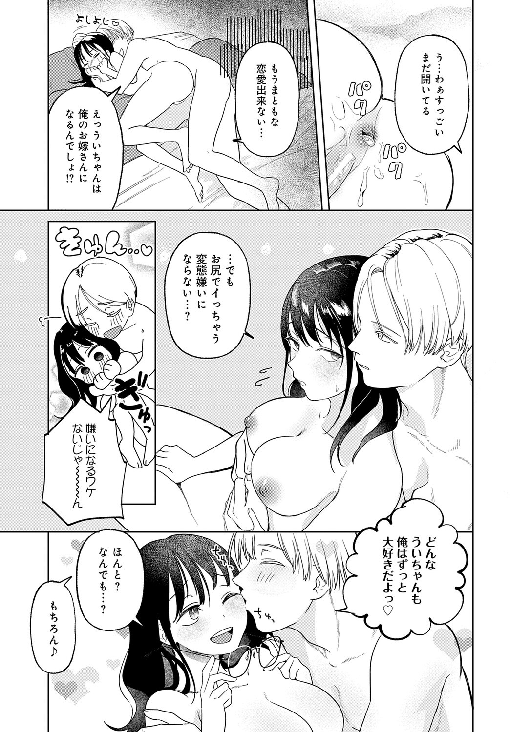Page 474
