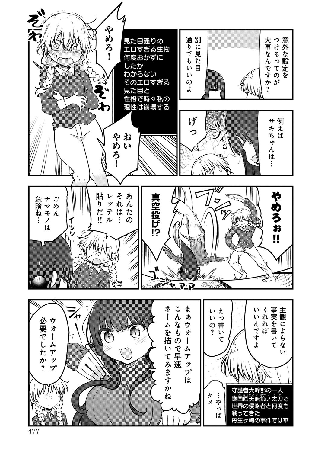 Page 478