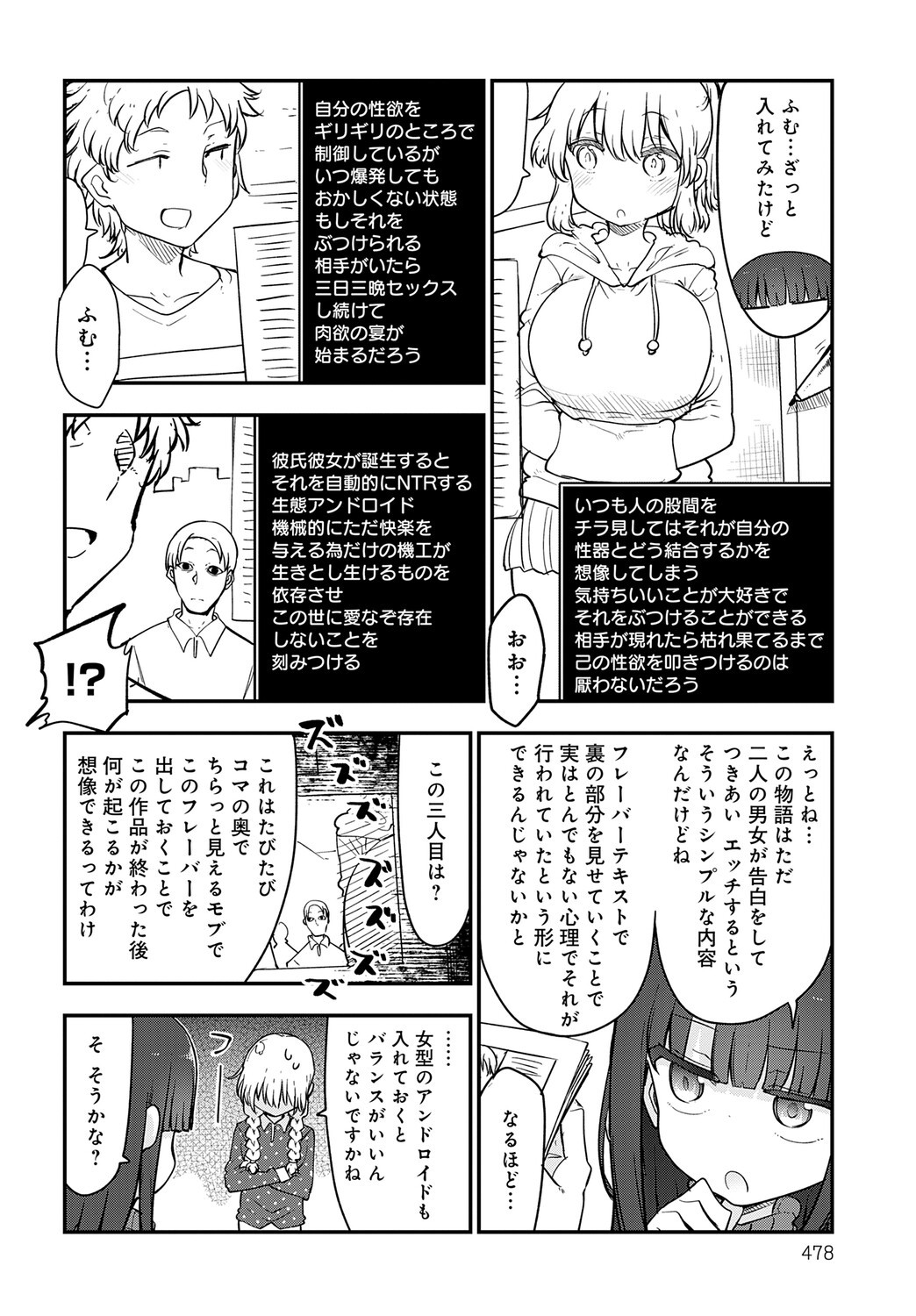 Page 479