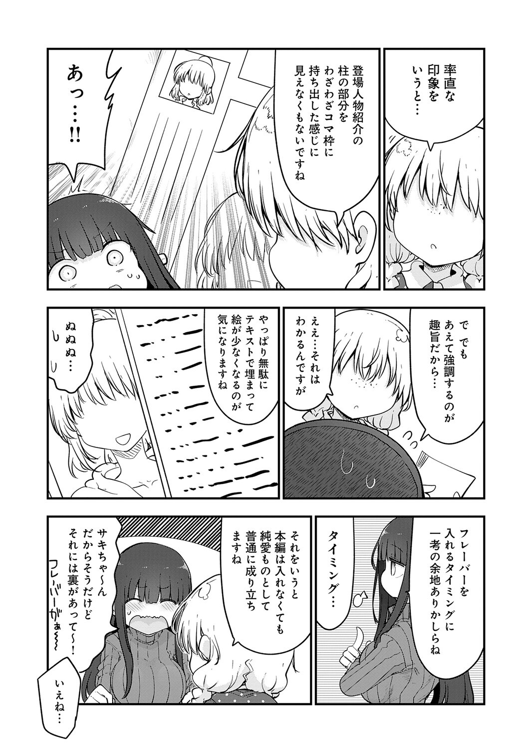 Page 480