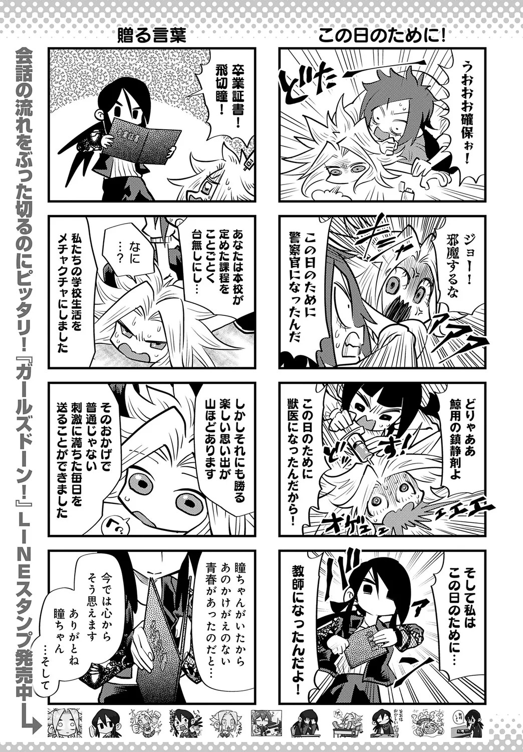 Page 484