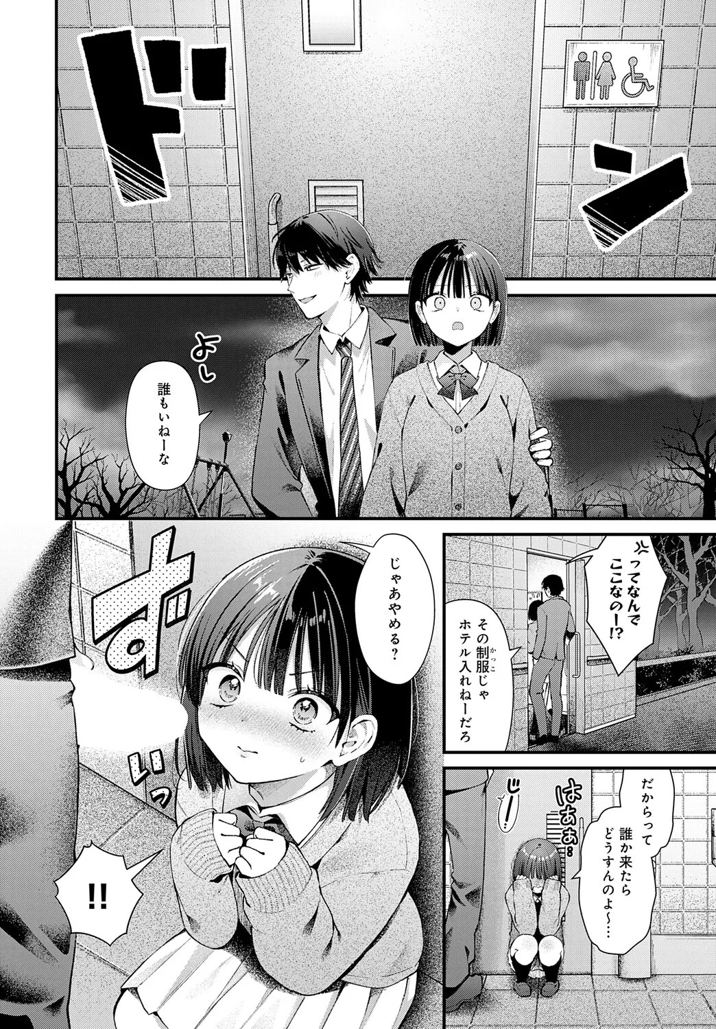 Page 49