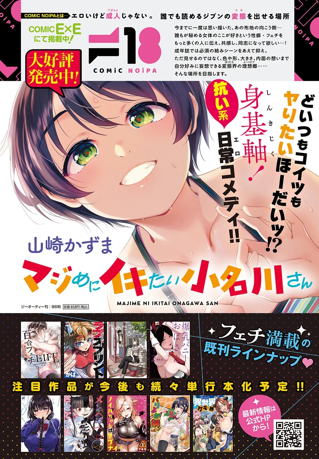Page 500