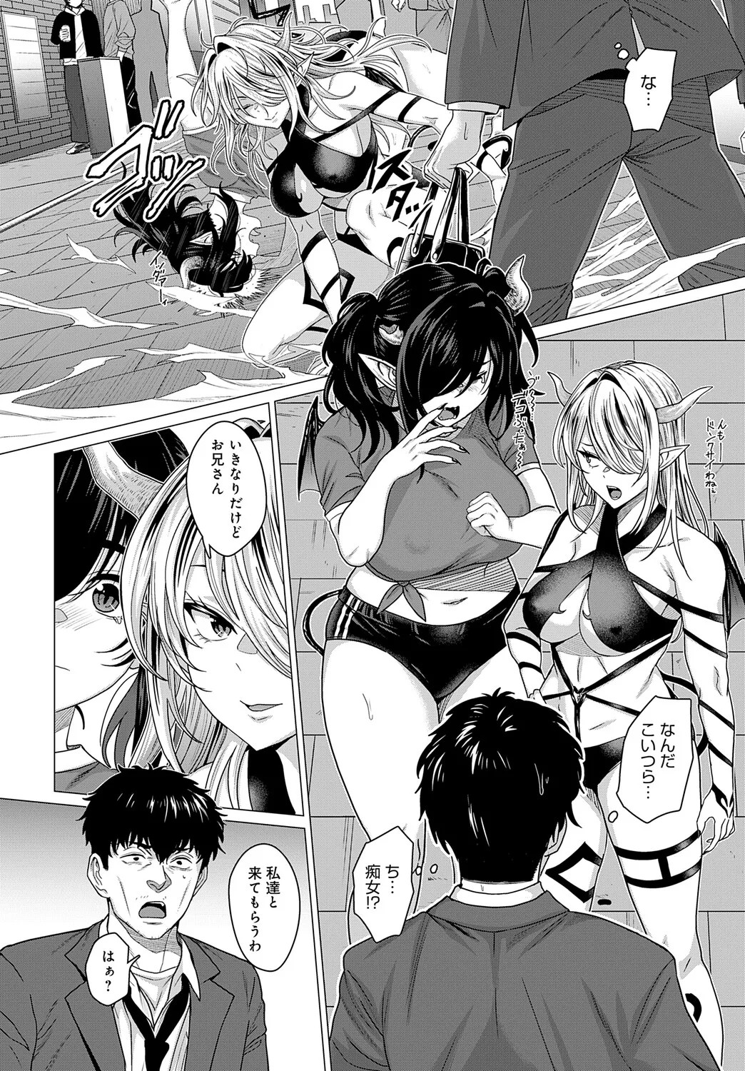 Page 93