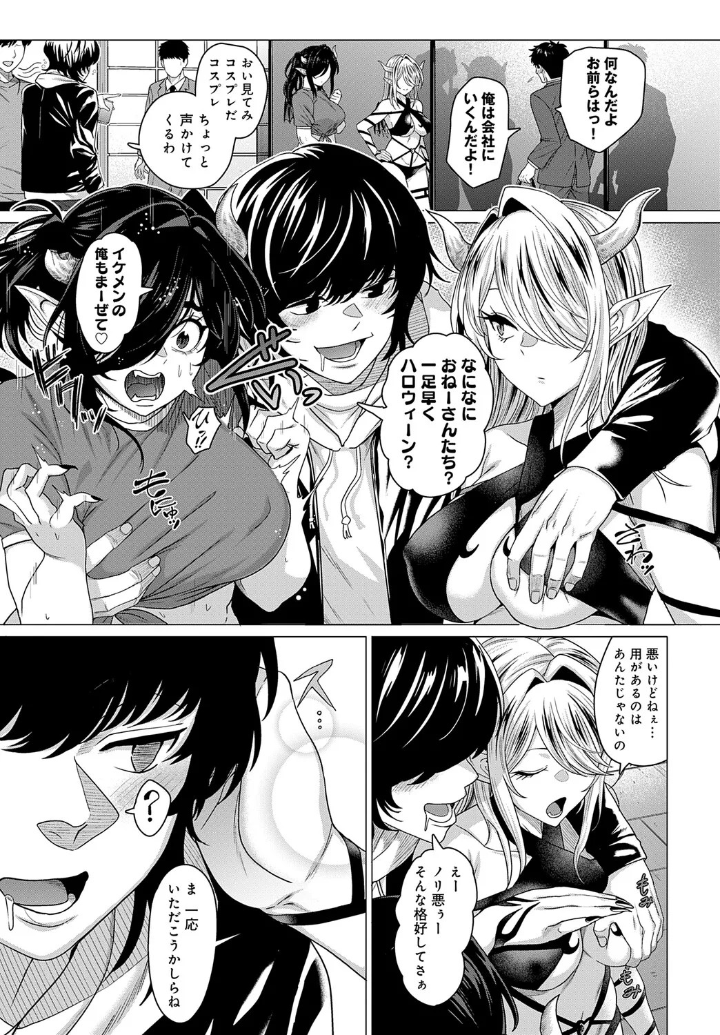 Page 94