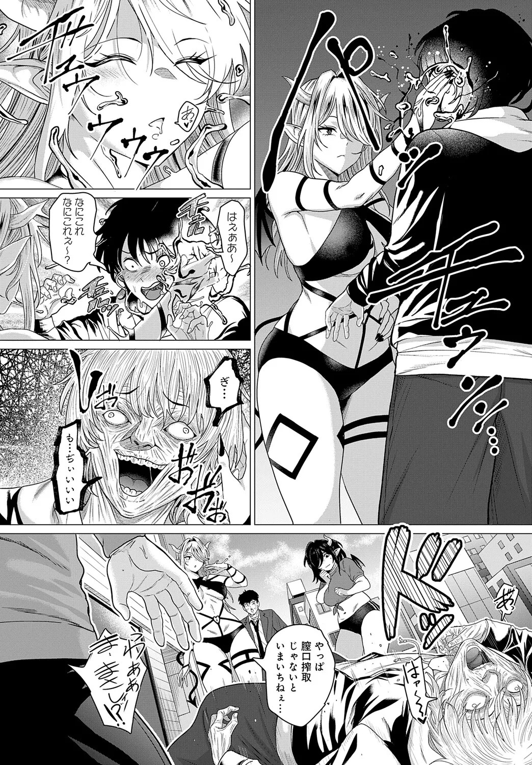 Page 95