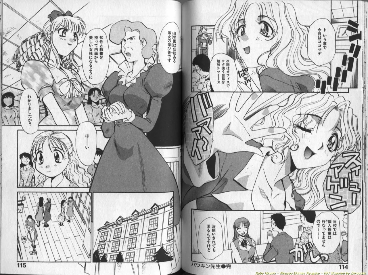 Page 58
