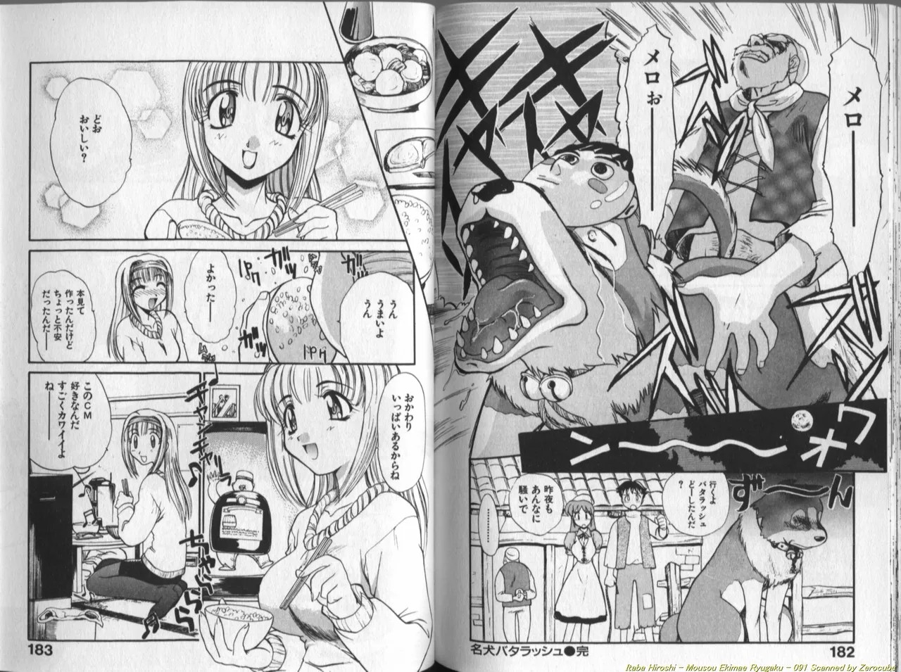 Page 92