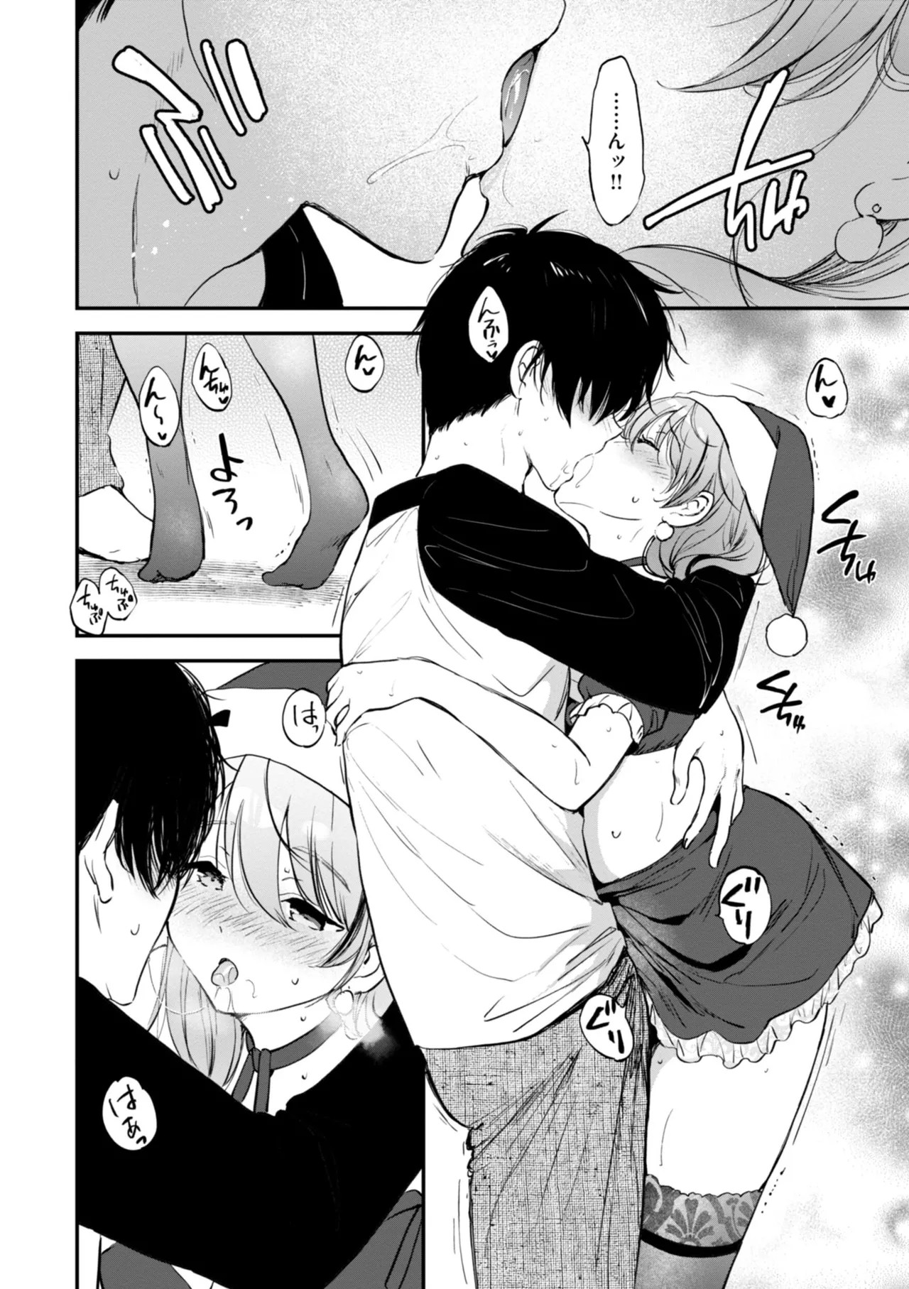 Page 110