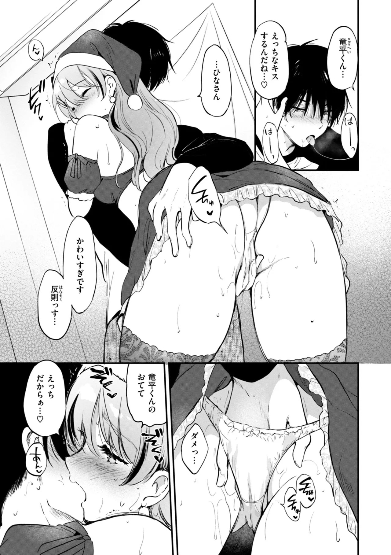 Page 111