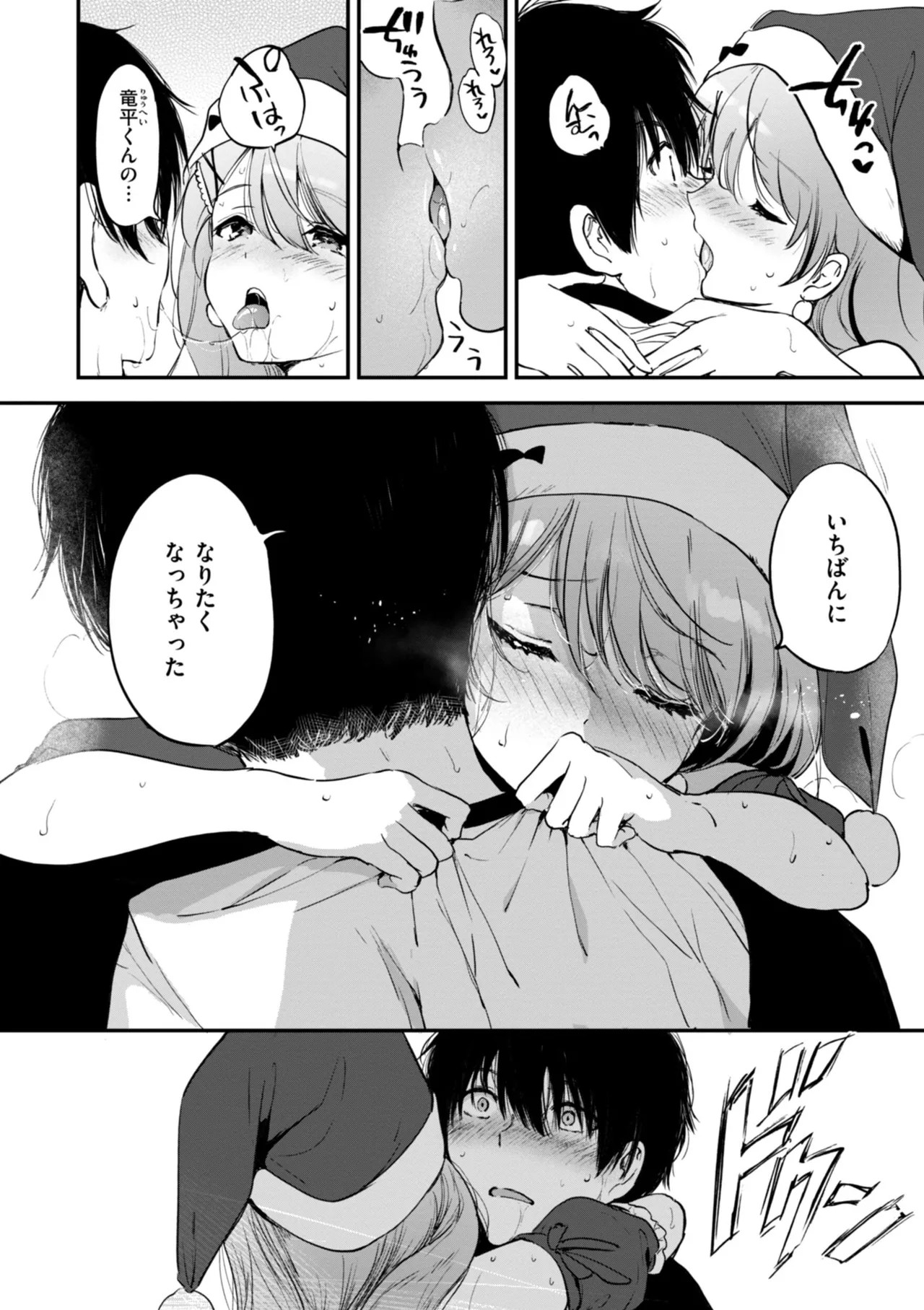 Page 118