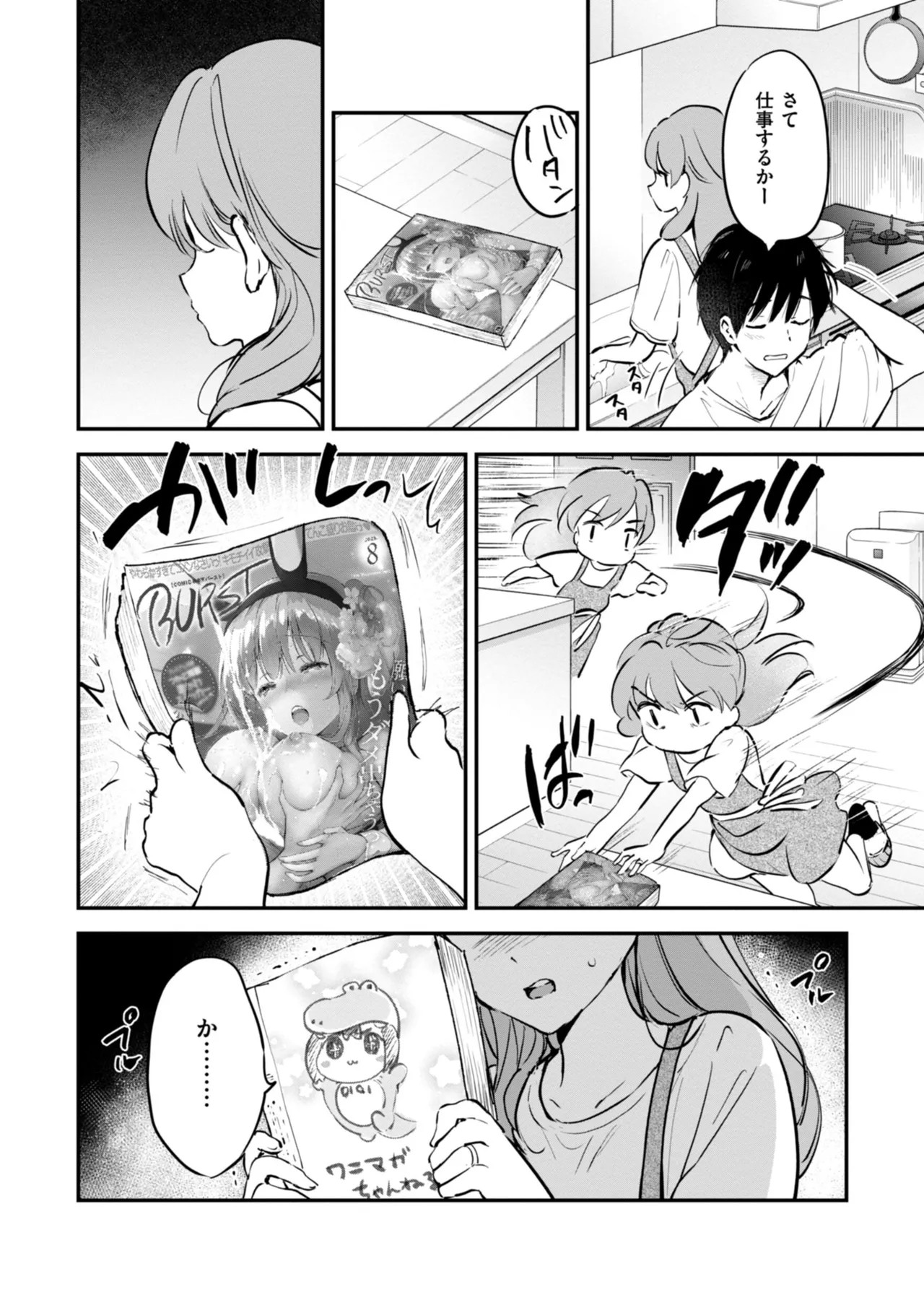 Page 124