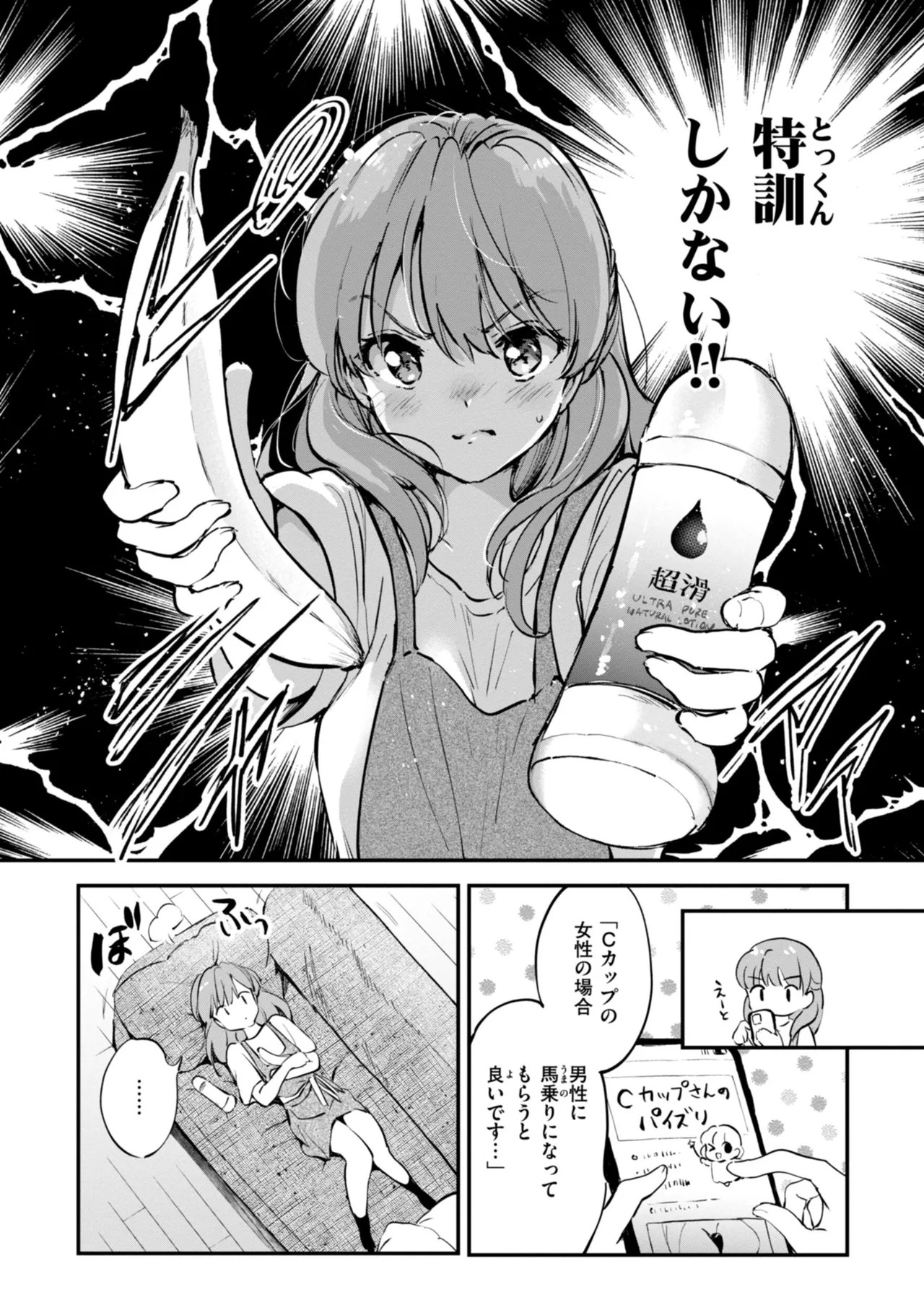 Page 130