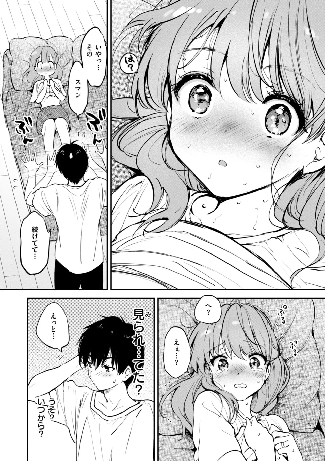 Page 134