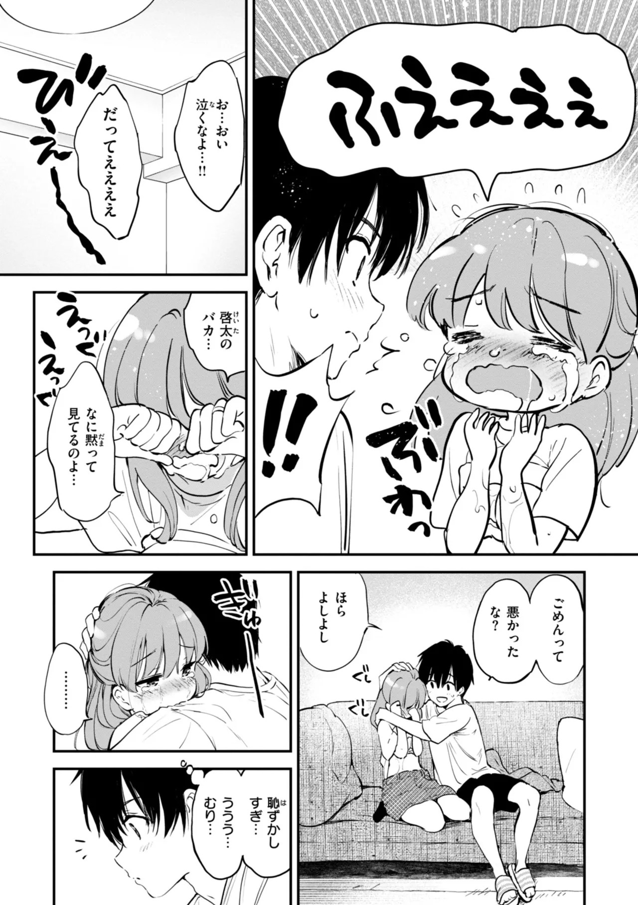 Page 135