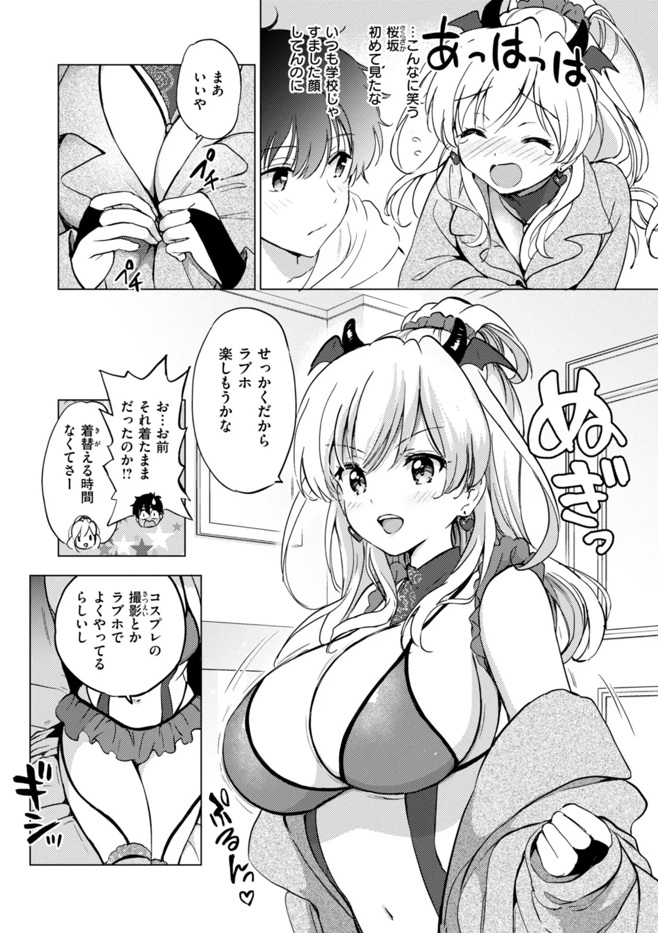Page 164