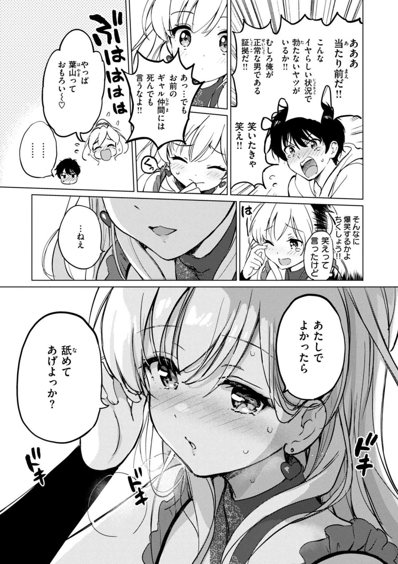 Page 167