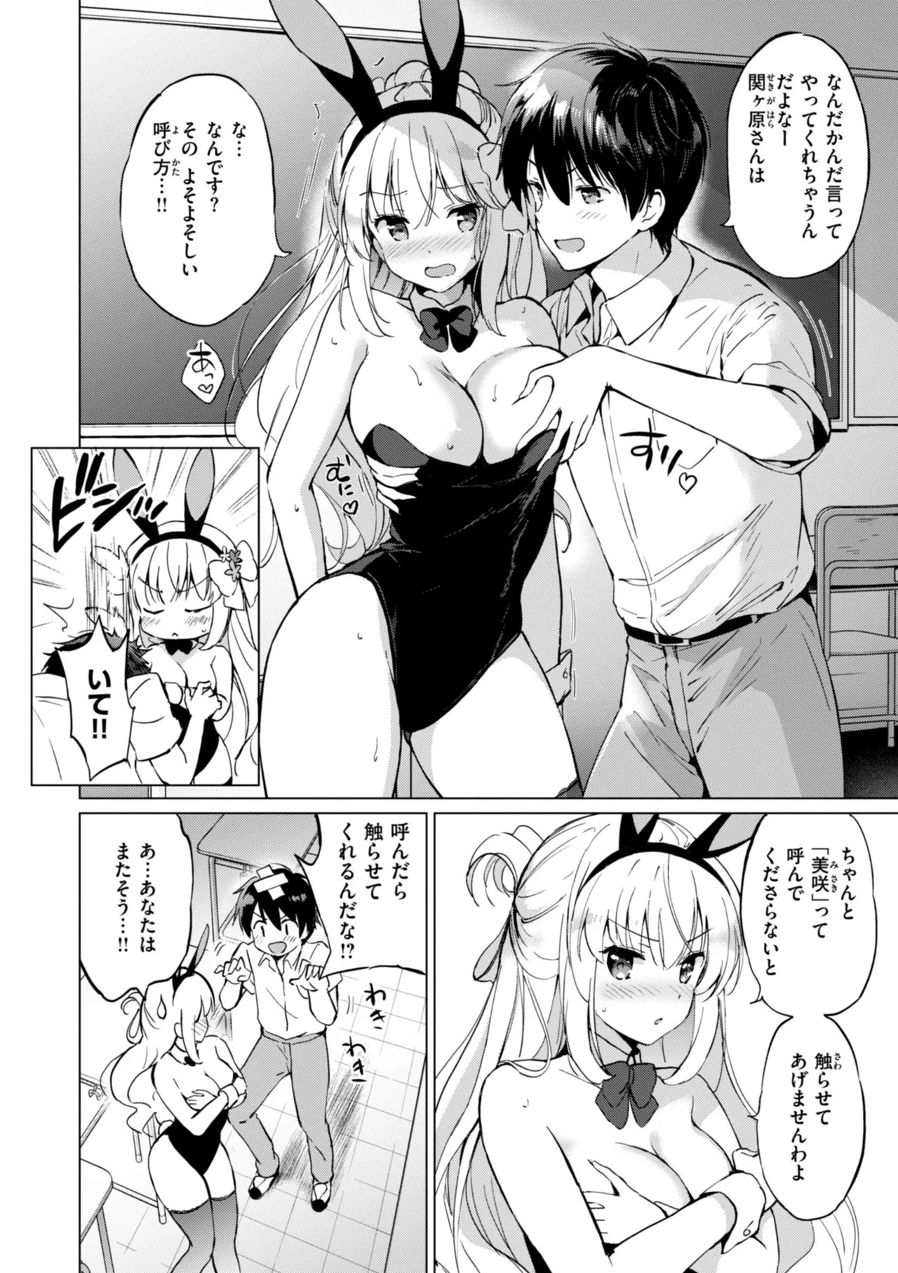 Page 186