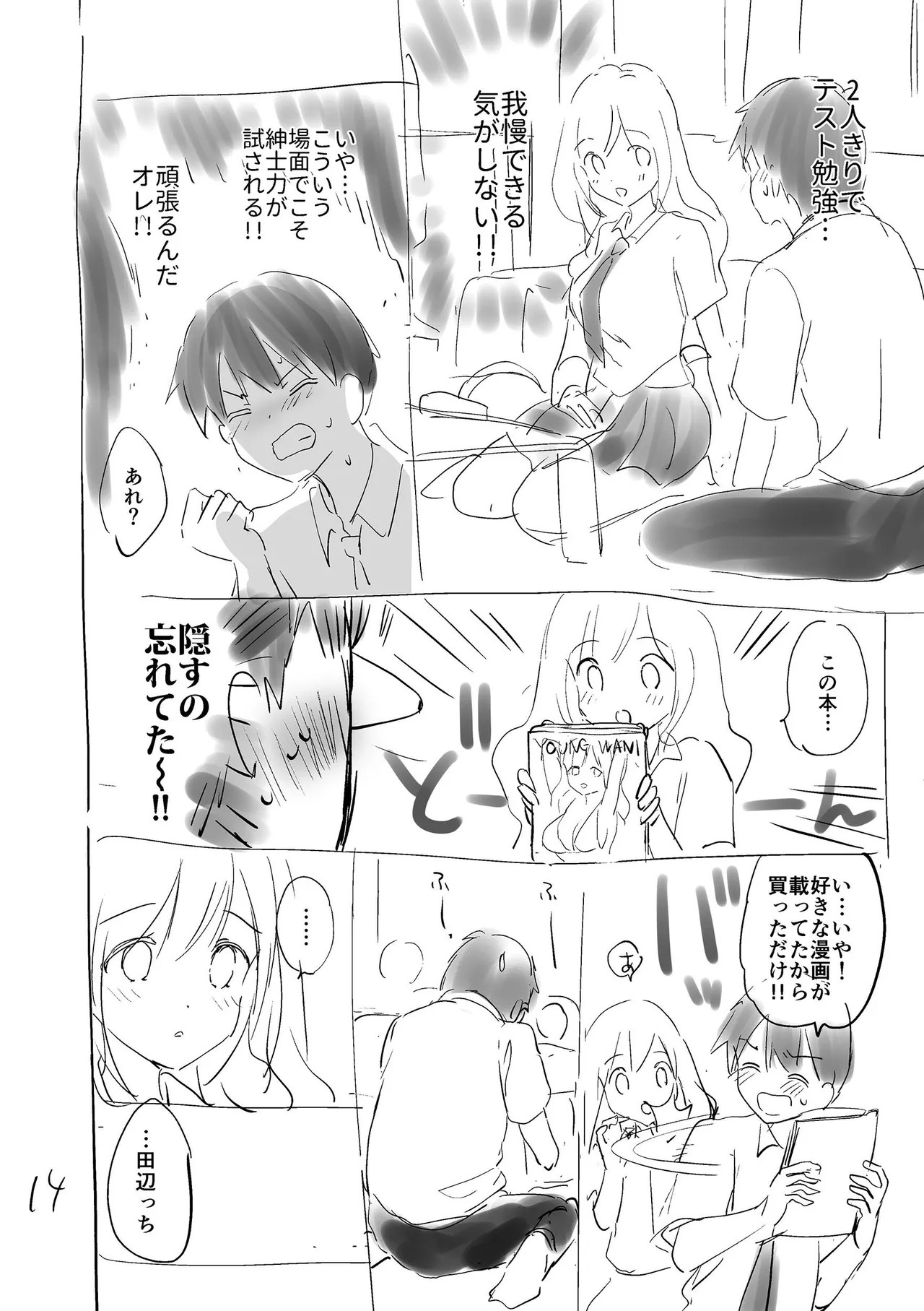 Page 208