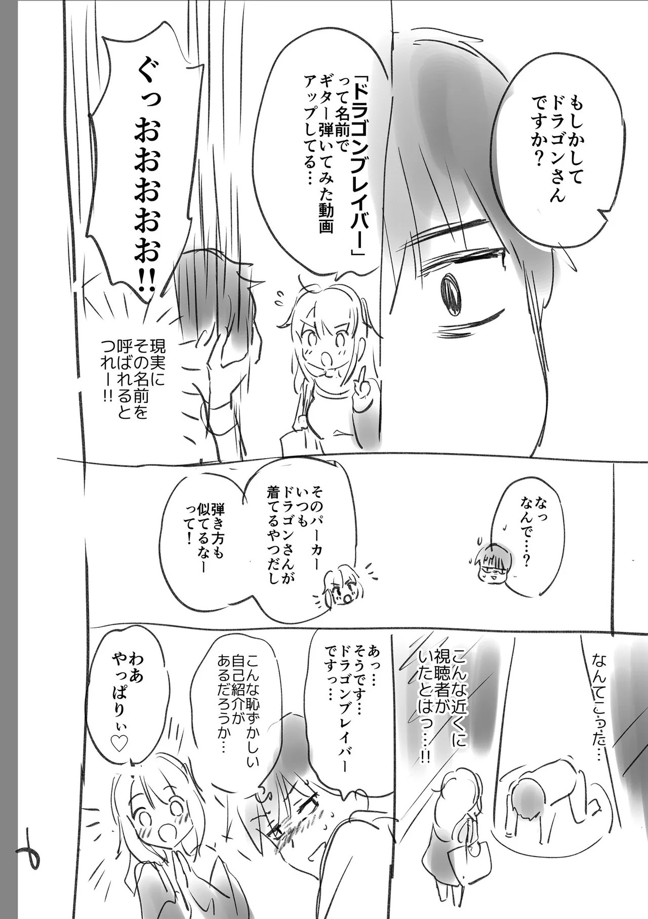 Page 238