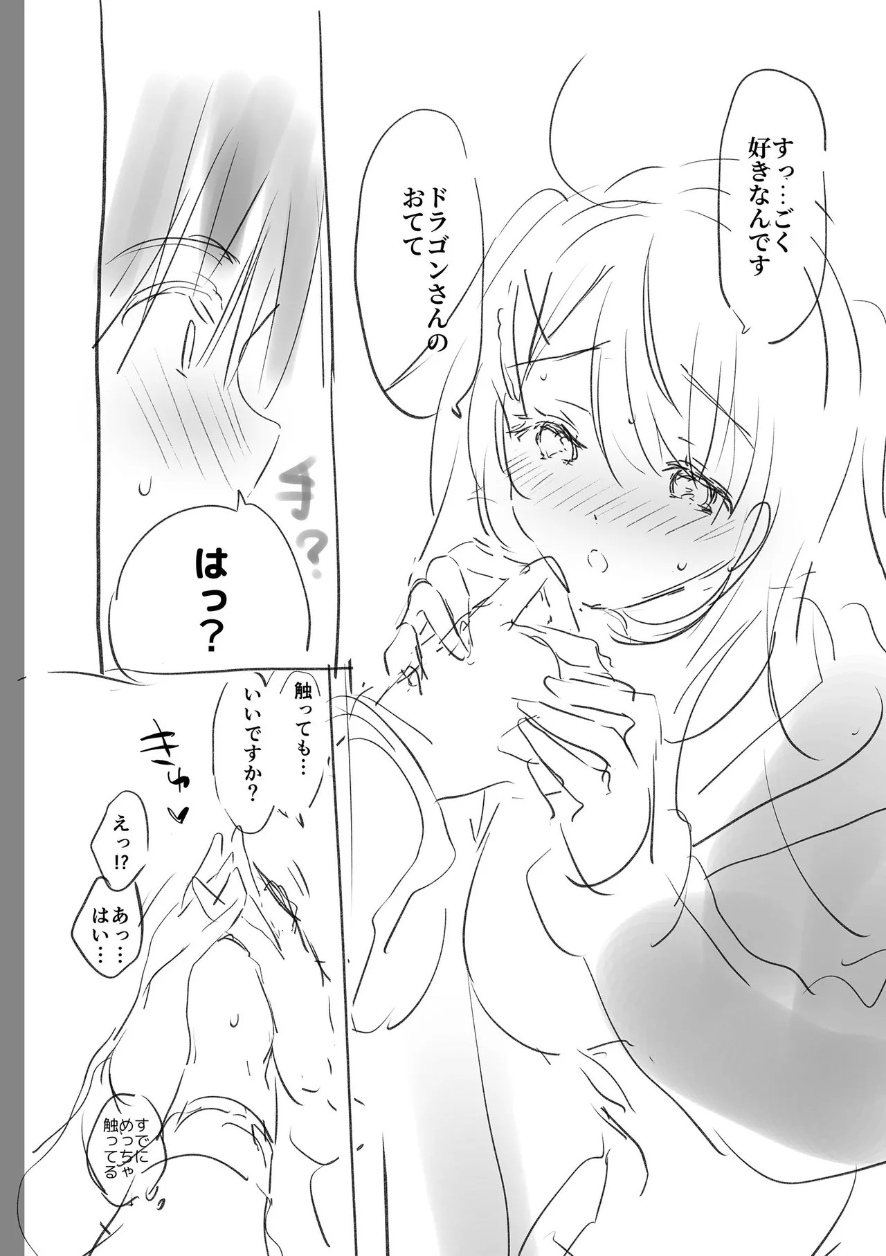 Page 244