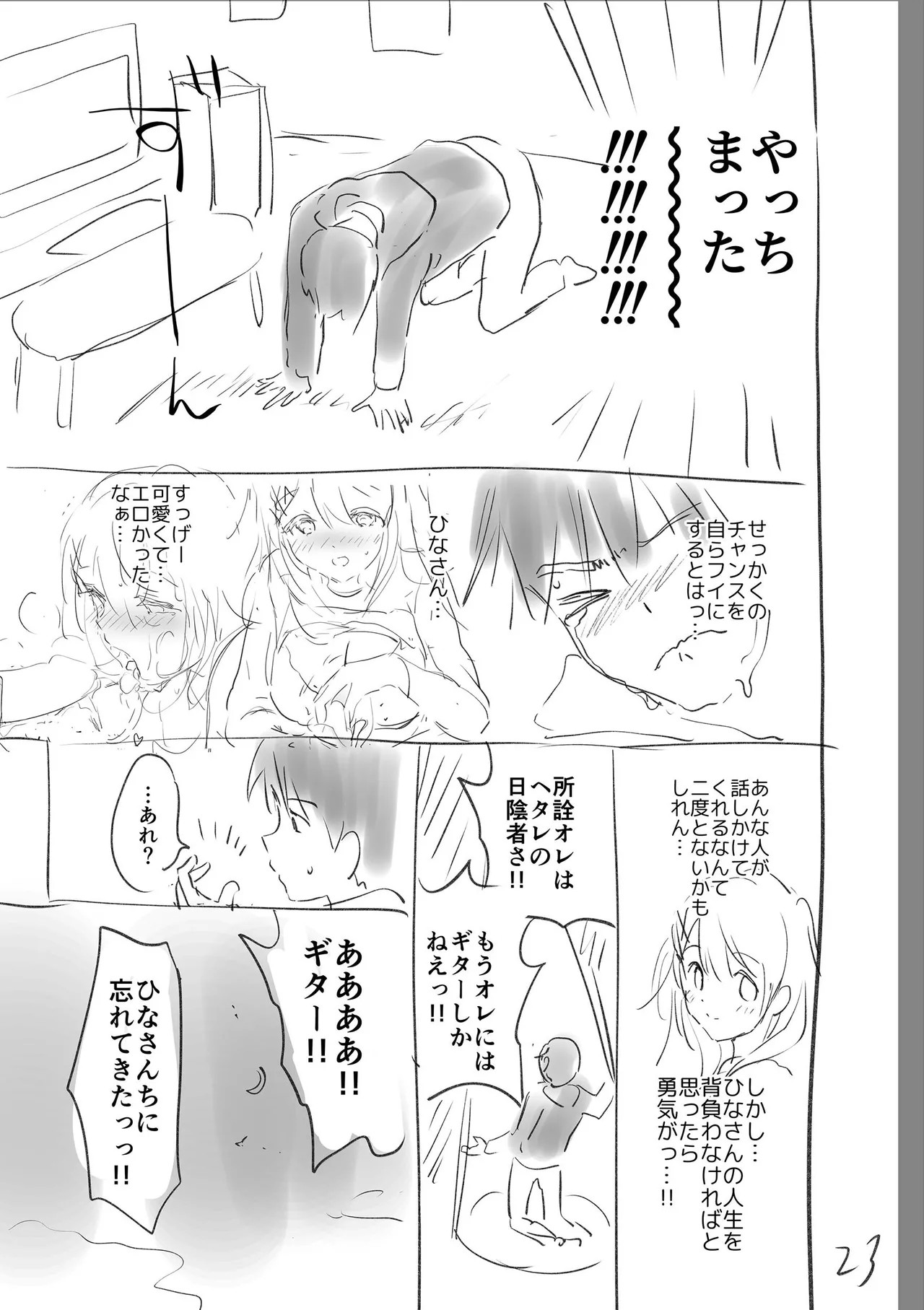Page 255